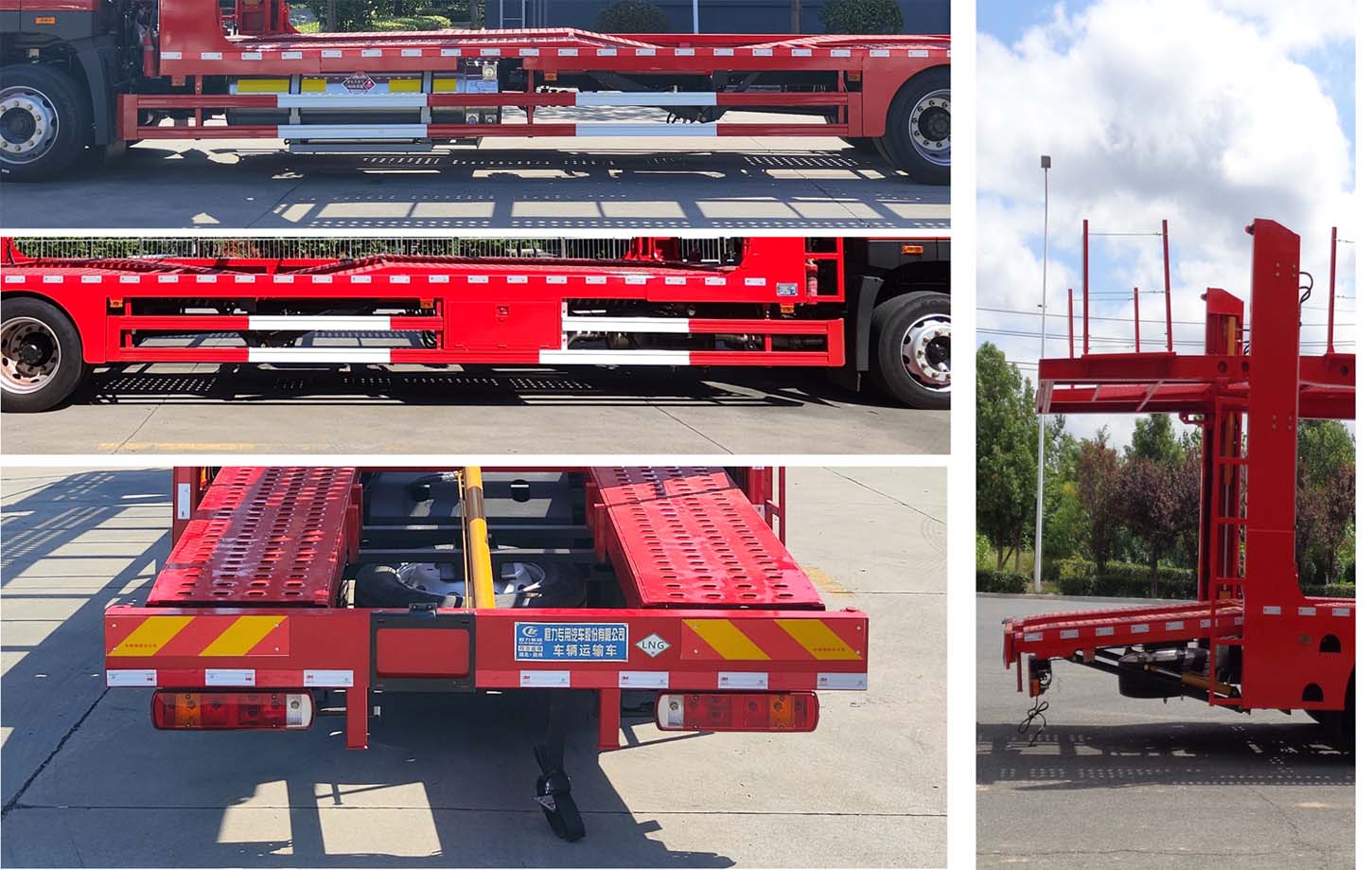 程力威牌CLW5185TCLCDP車(chē)輛運(yùn)輸車(chē)公告圖片