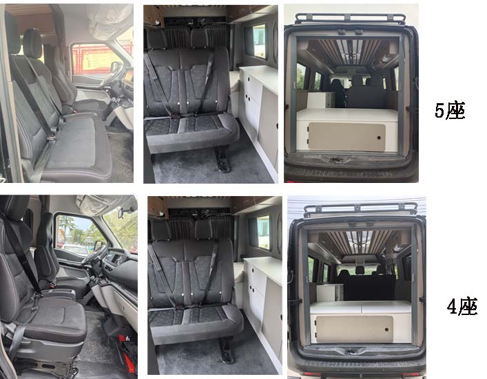 忠華通運牌TYJ5041TSY宿營車公告圖片