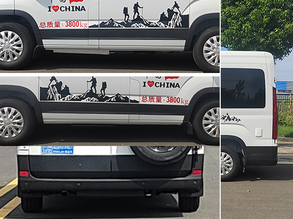 豐霸牌STD5041XLJSH6旅居車公告圖片