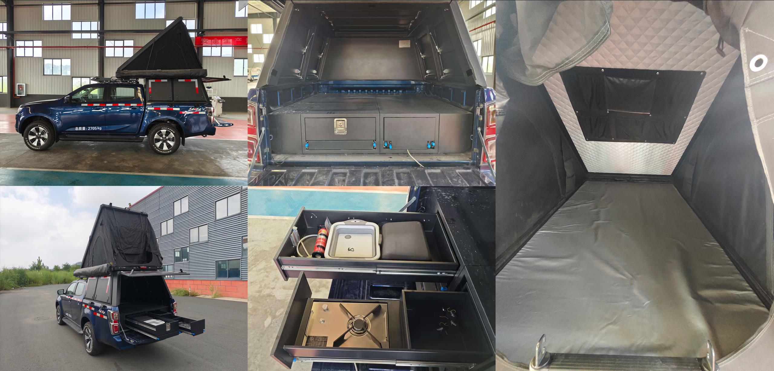 清舟開來牌HBY5031TSYQL6宿營車公告圖片