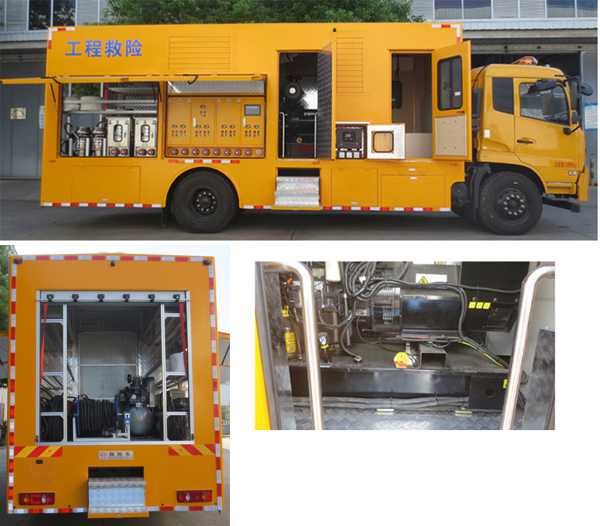 江特牌JDF5140XXHDFH6救險車公告圖片