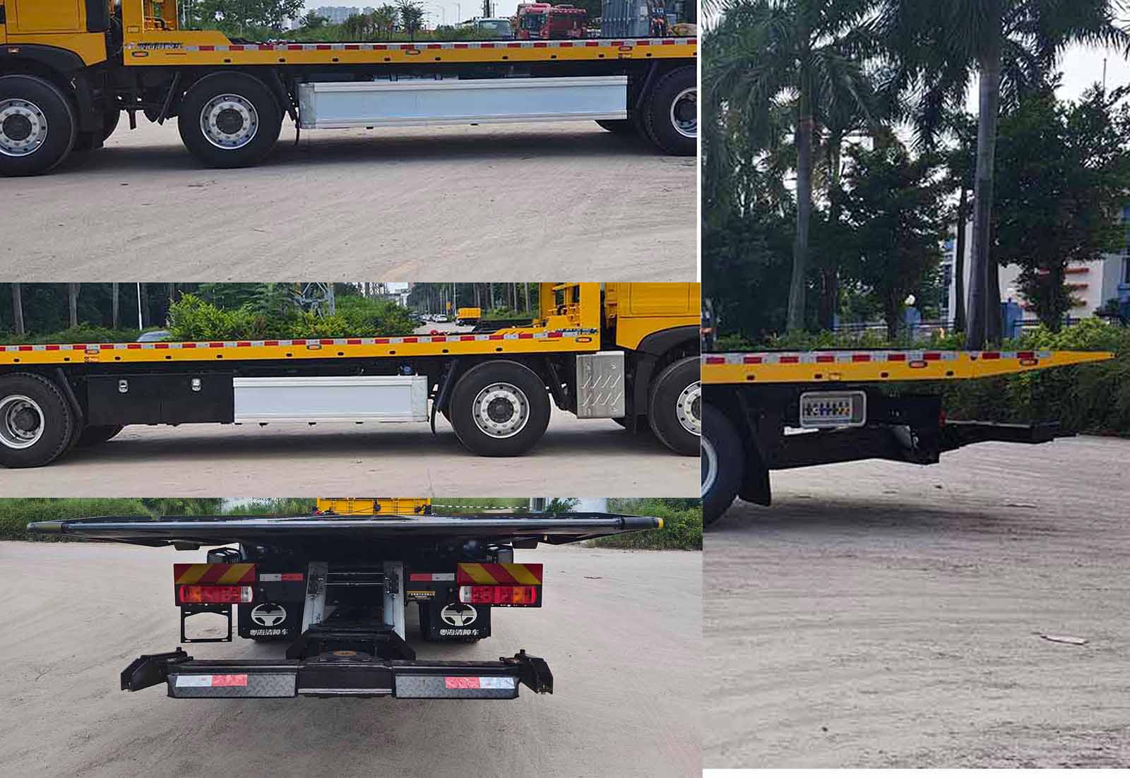 粵海牌YH5332TQZ096P清障車公告圖片