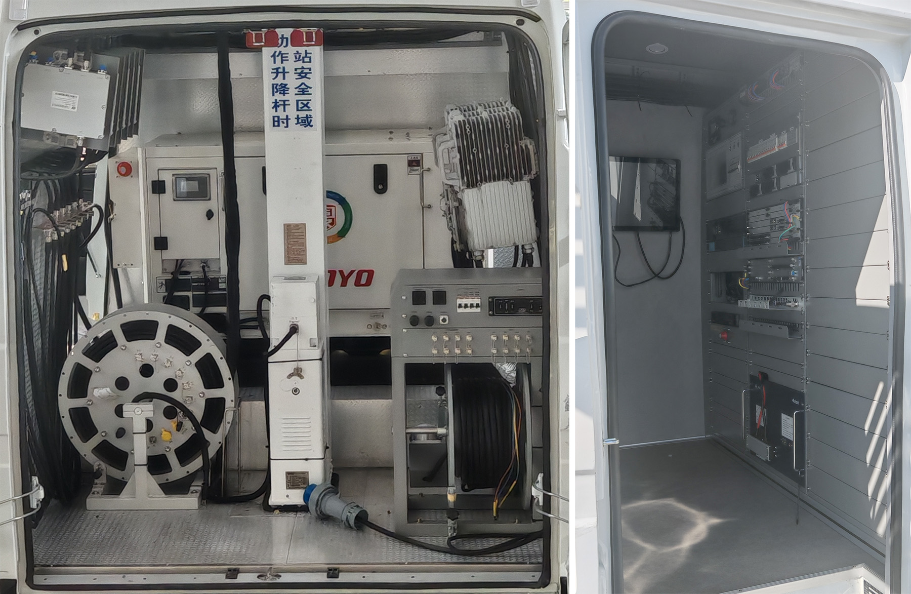 迪馬牌DMT5042XTXYK通信車公告圖片