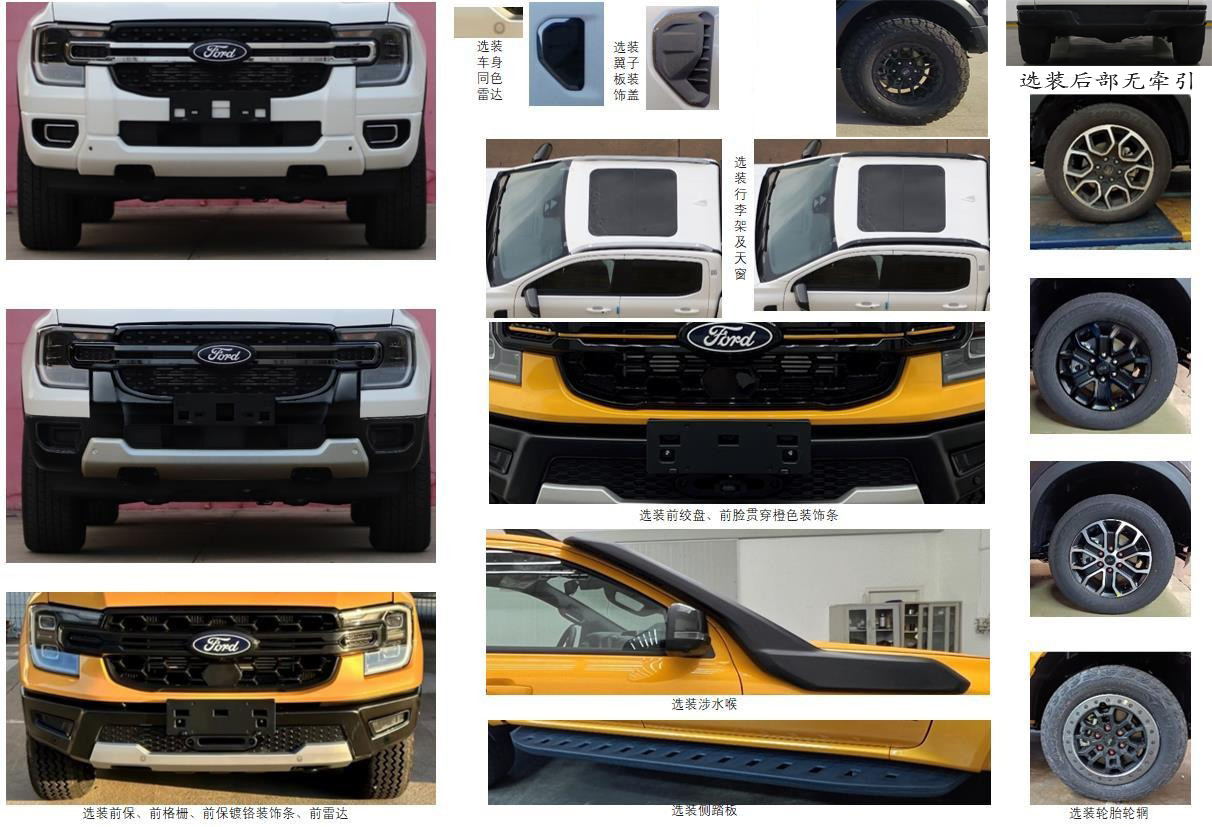 沃勒創(chuàng)精牌WLP5034XLJ1旅居車公告圖片