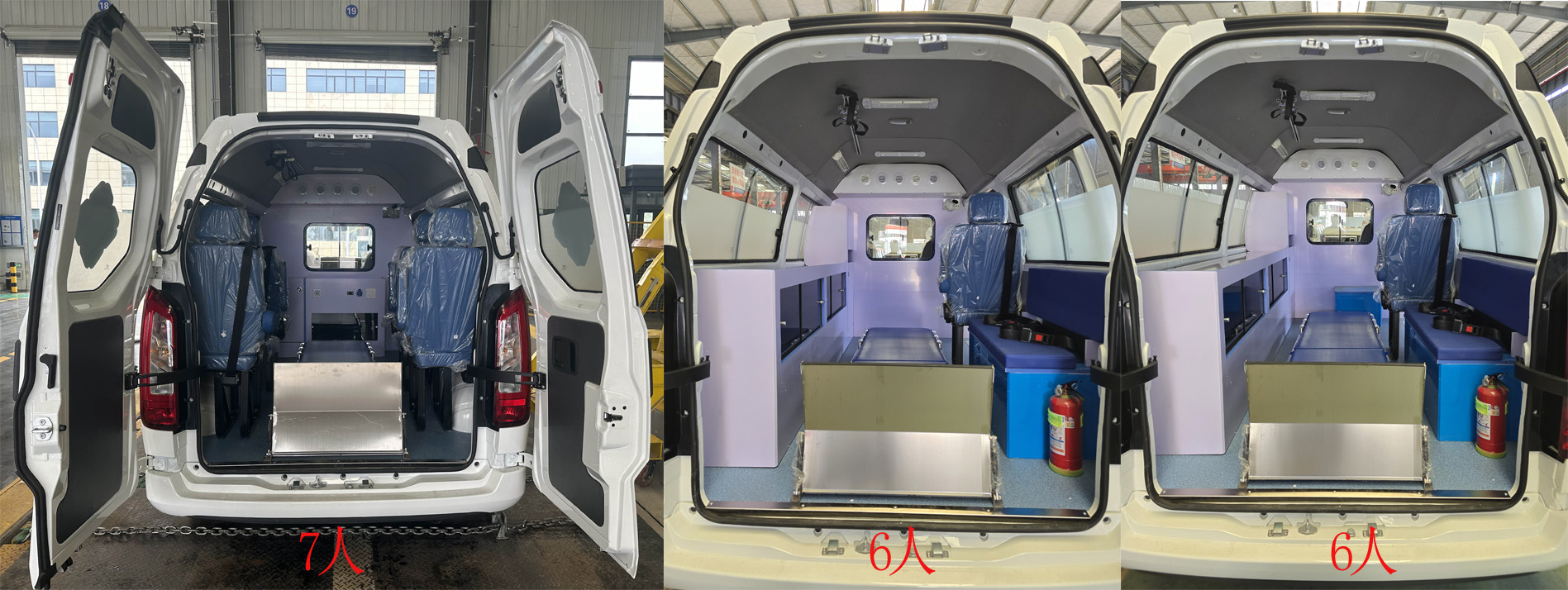 齊東方牌CLD5030XJH6TH救護(hù)車公告圖片