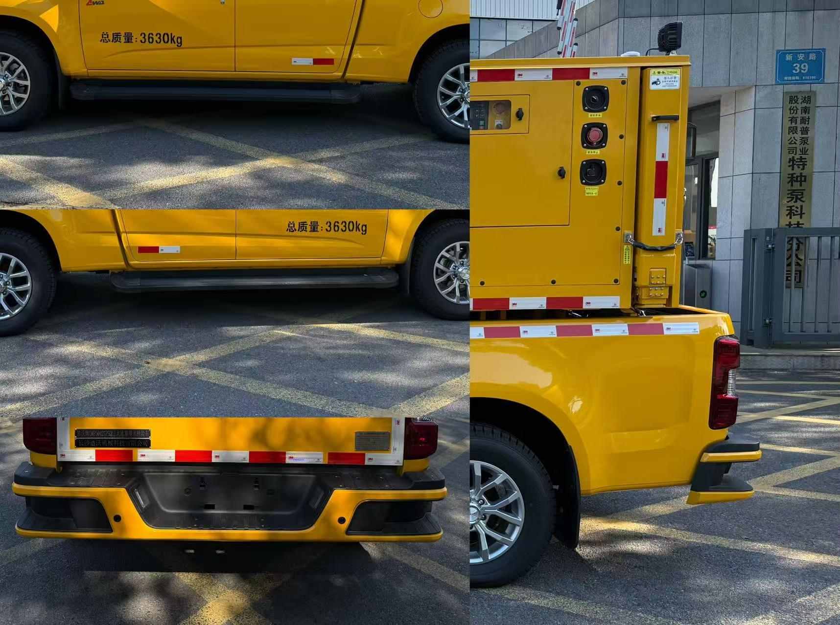 笛沃牌DWP5042TPSQL1大流量排水搶險(xiǎn)車公告圖片