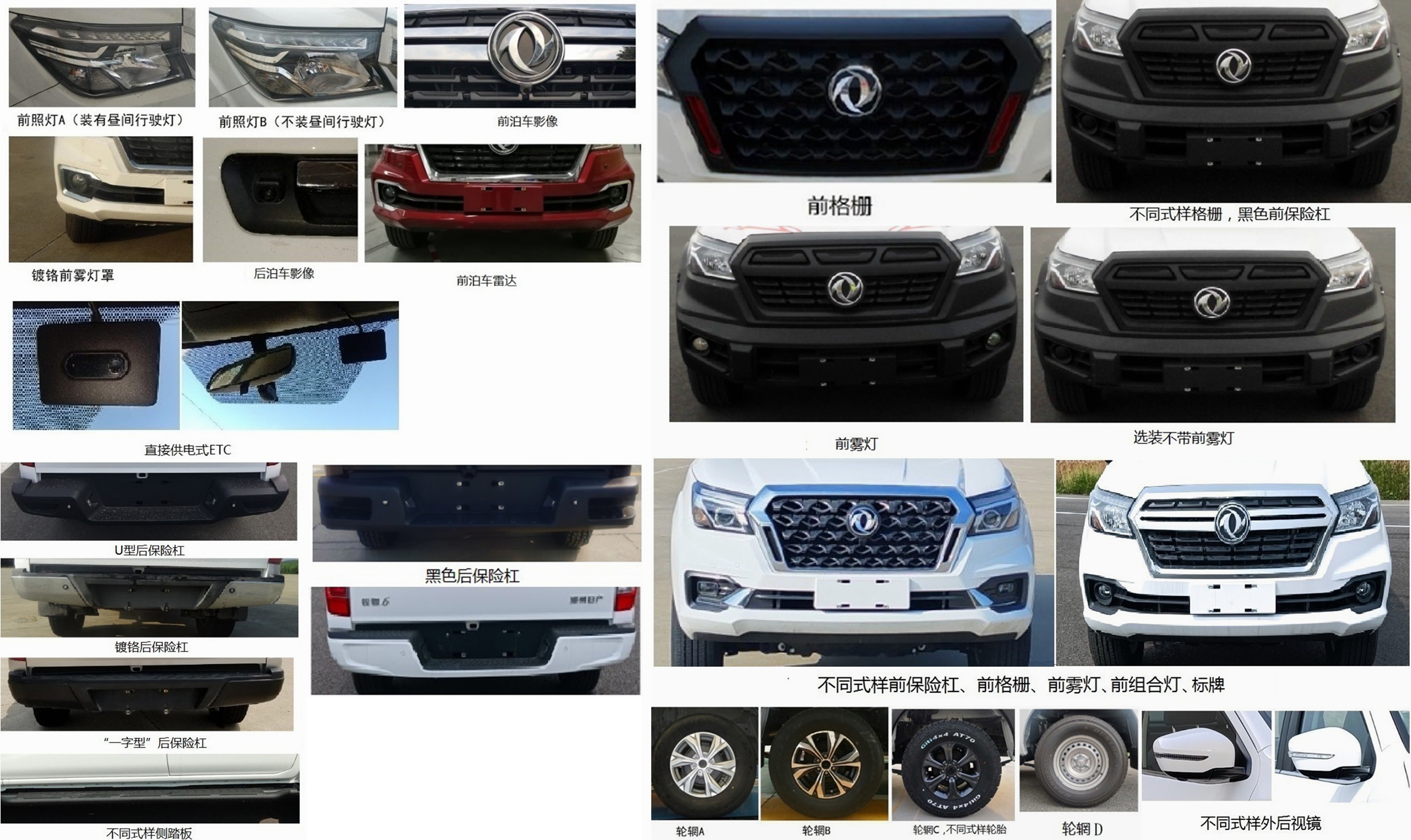 星通牌XTP5025XJXZN6檢修車公告圖片