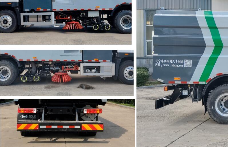 鑫華馳牌THD5183TXSC6洗掃車公告圖片