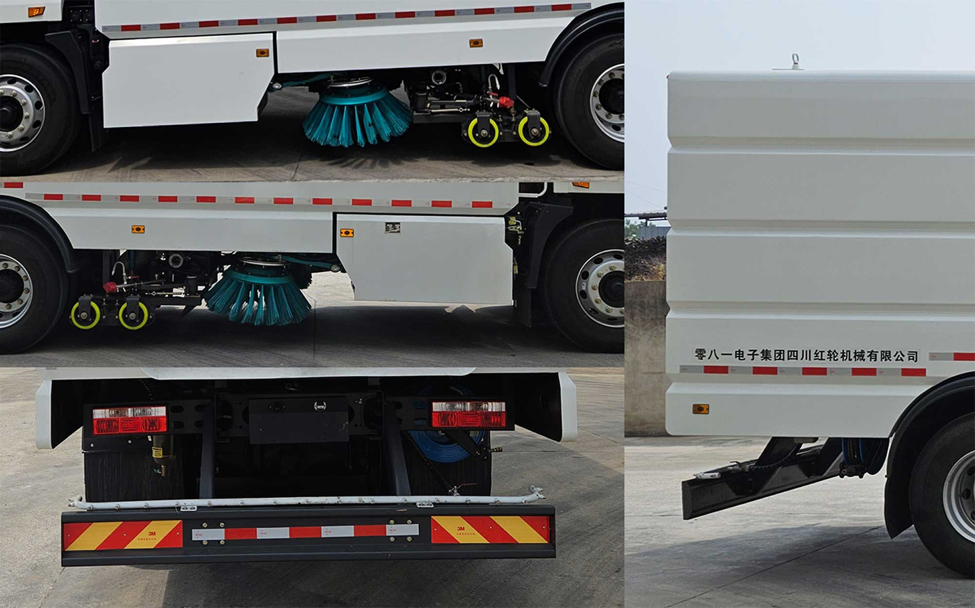 虹燦牌HLM5180TXSBEV純電動洗掃車公告圖片