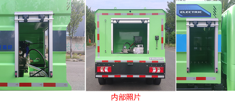 徐工牌XGH5040TYHXBEV純電動路面養(yǎng)護(hù)車公告圖片