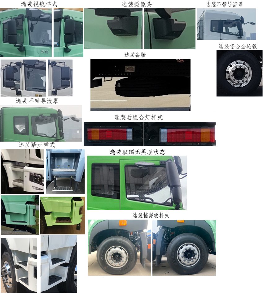 遠(yuǎn)程牌HN5180ZKXMH35E3M6Y甲醇車廂可卸式汽車公告圖片