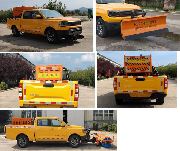 鑫華馳牌THD5035TCXJX6除雪車公告圖片