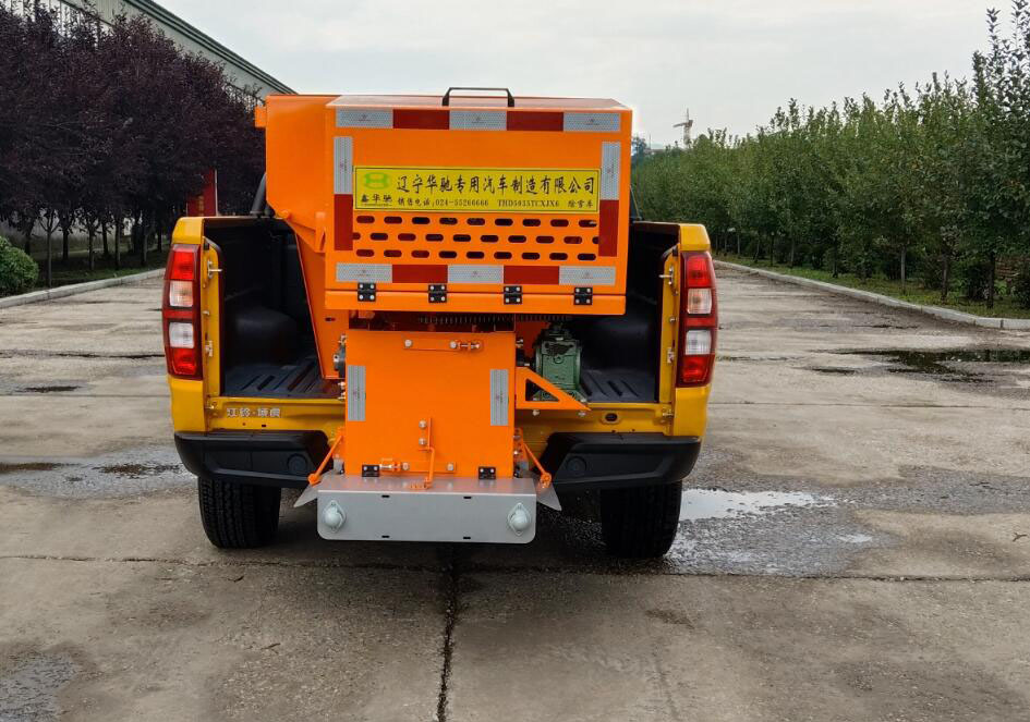 鑫華馳牌THD5035TCXJX6除雪車公告圖片