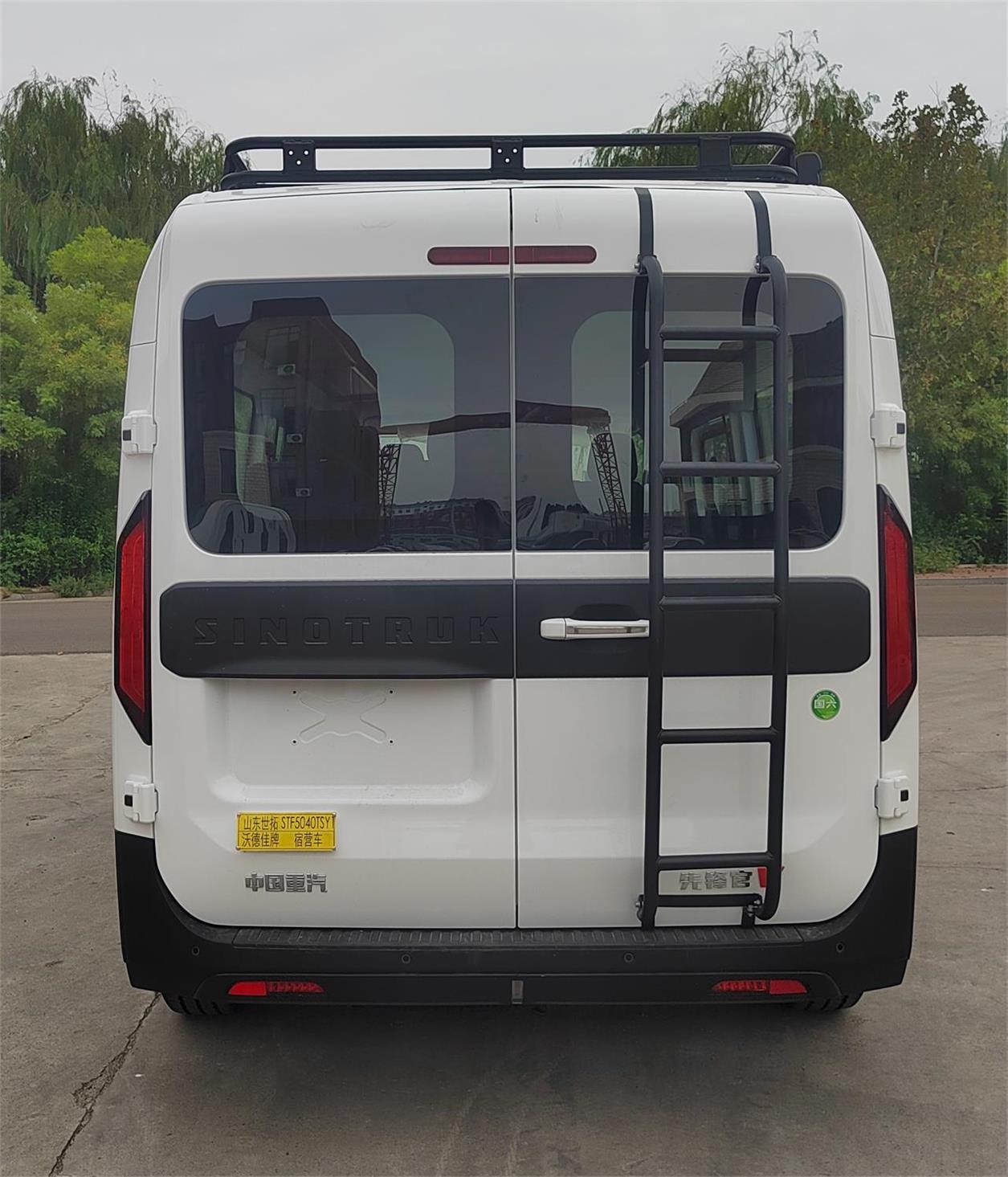 沃德佳牌STF5040TSY1宿營(yíng)車(chē)公告圖片