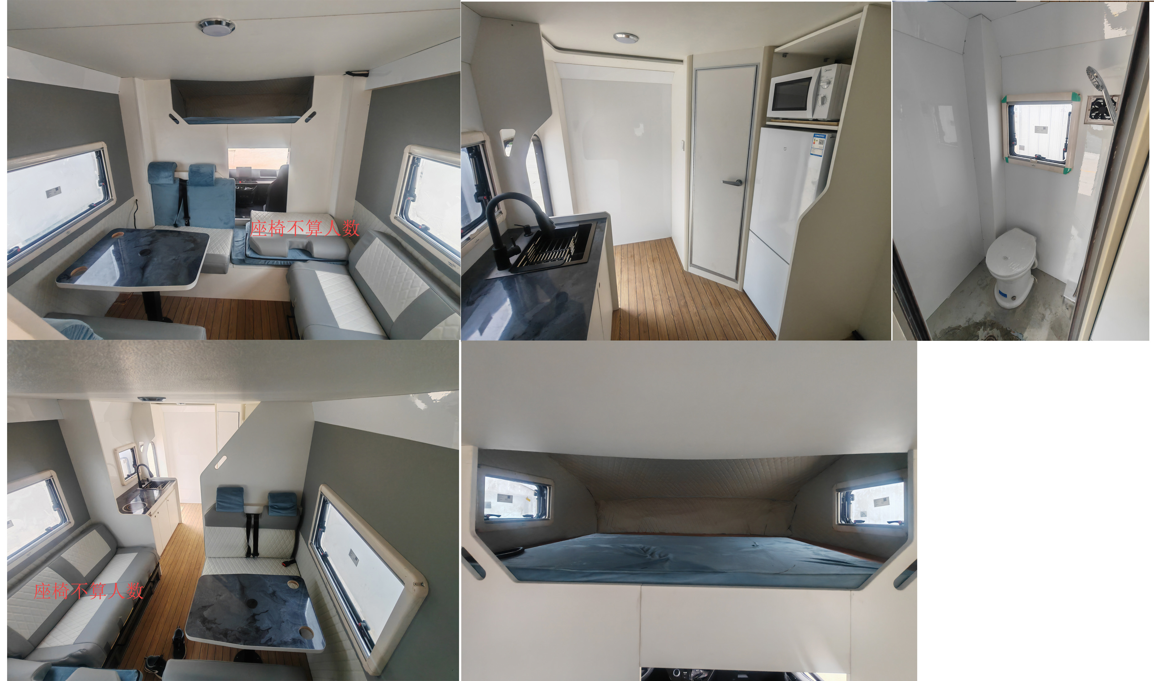 億多星牌WWW5060XLJBYDHEV插電式增程混合動力旅居車公告圖片