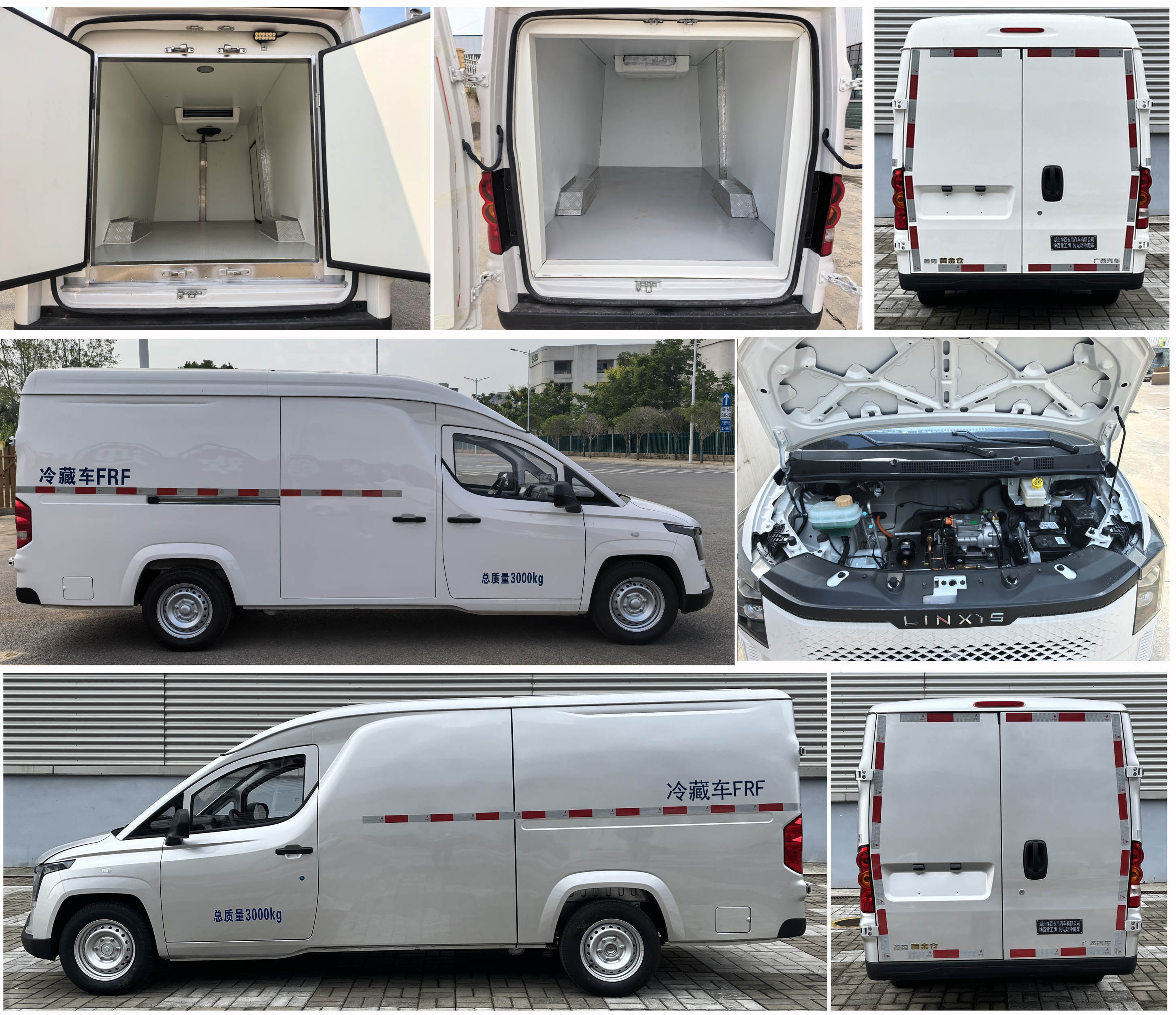 神百重工牌ABC5030XLCBEVC5純電動(dòng)冷藏車公告圖片