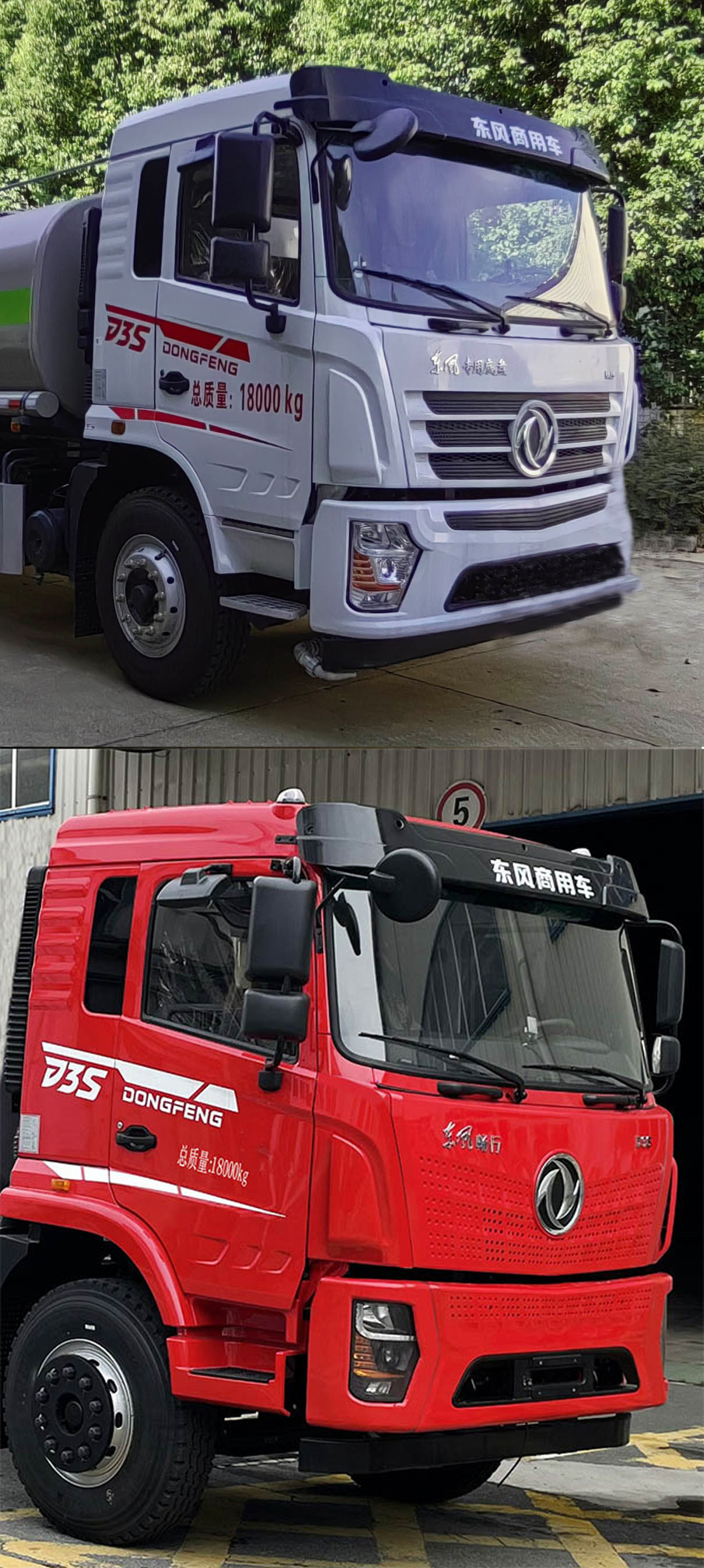 圣洲牌LVZ5183GPSDFV6綠化噴灑車公告圖片