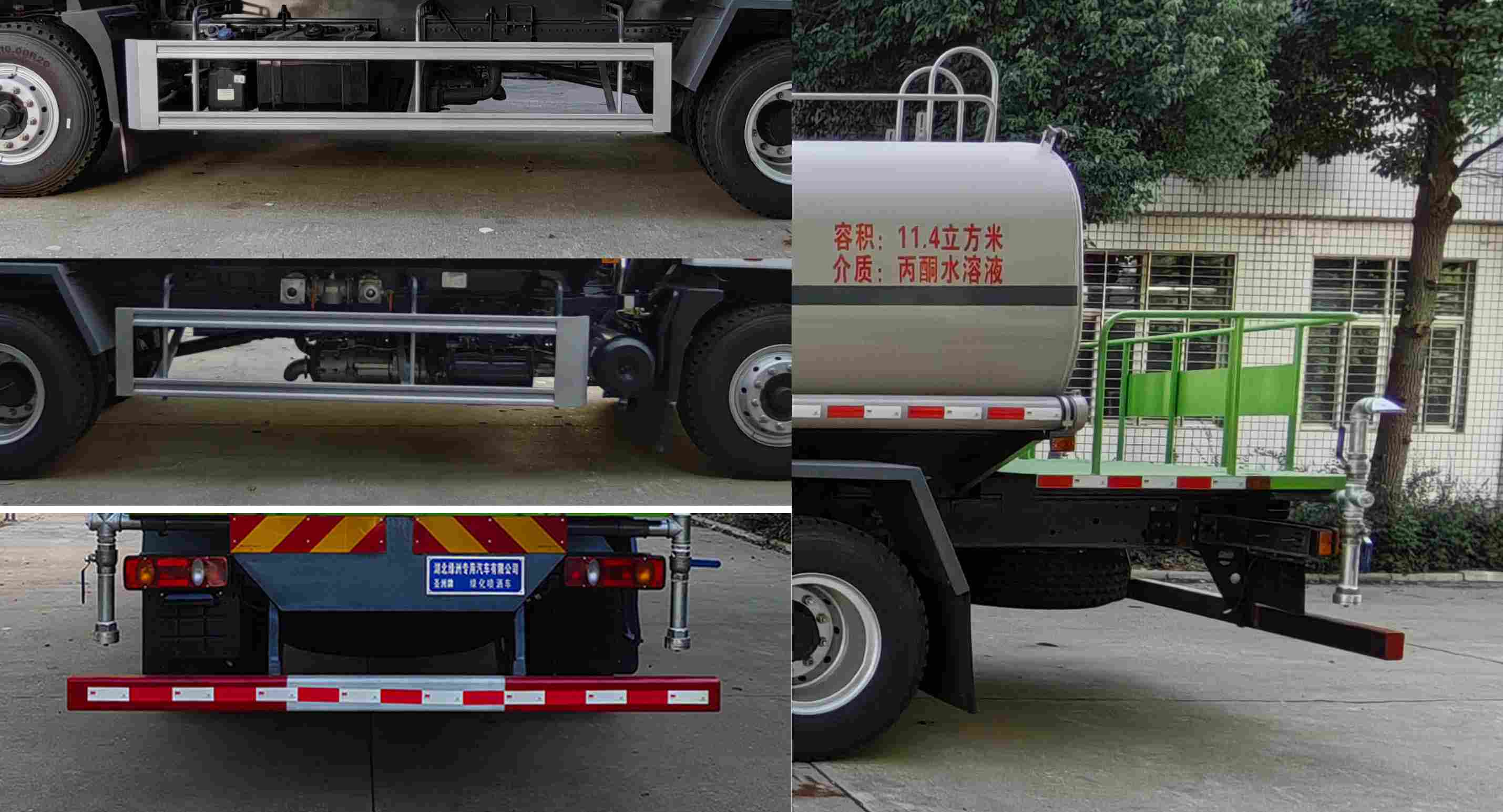 圣洲牌LVZ5183GPSDFV6綠化噴灑車公告圖片