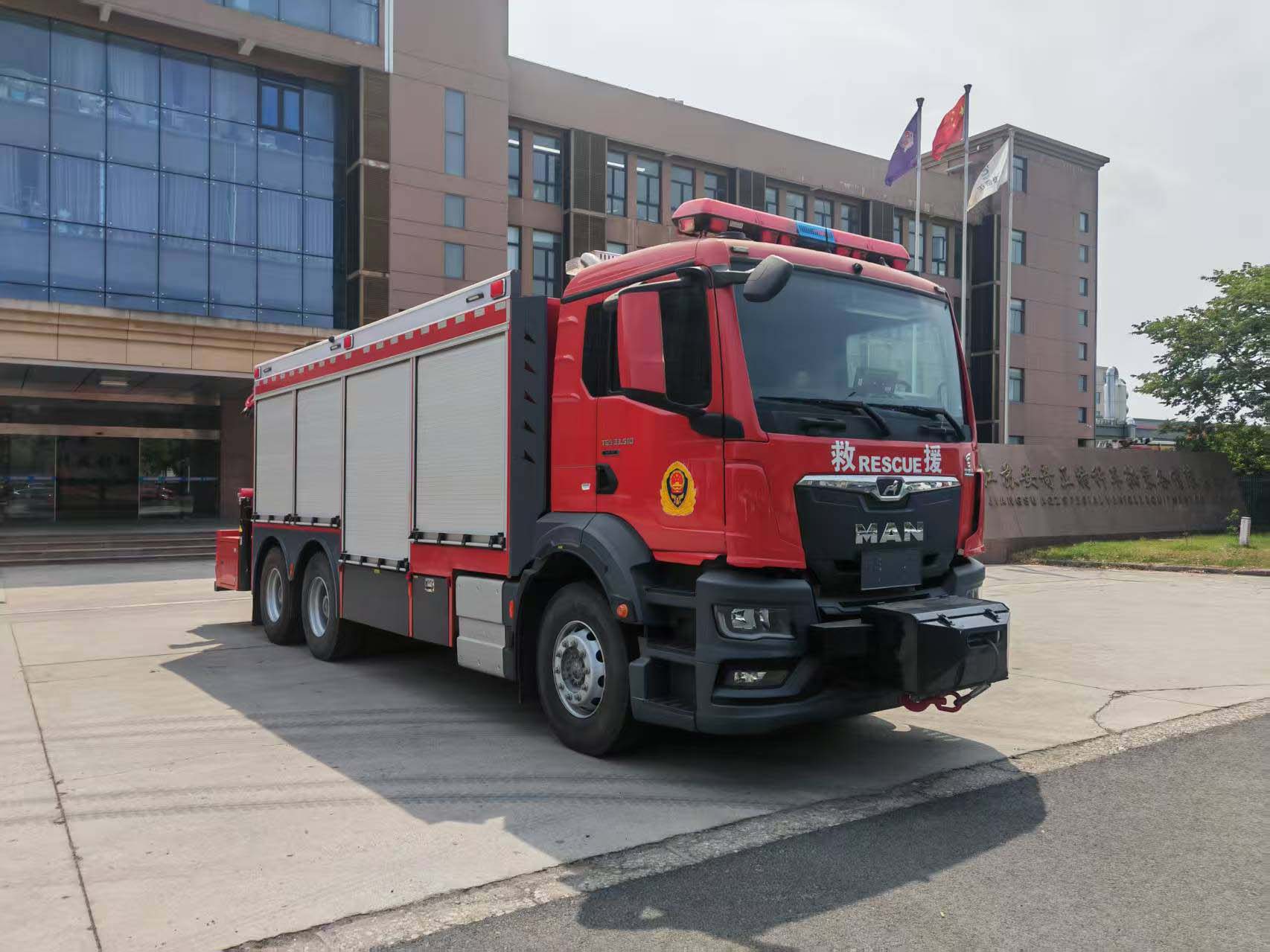 安奇正牌AQZ5200TXFHJ100/M化學(xué)救援消防車