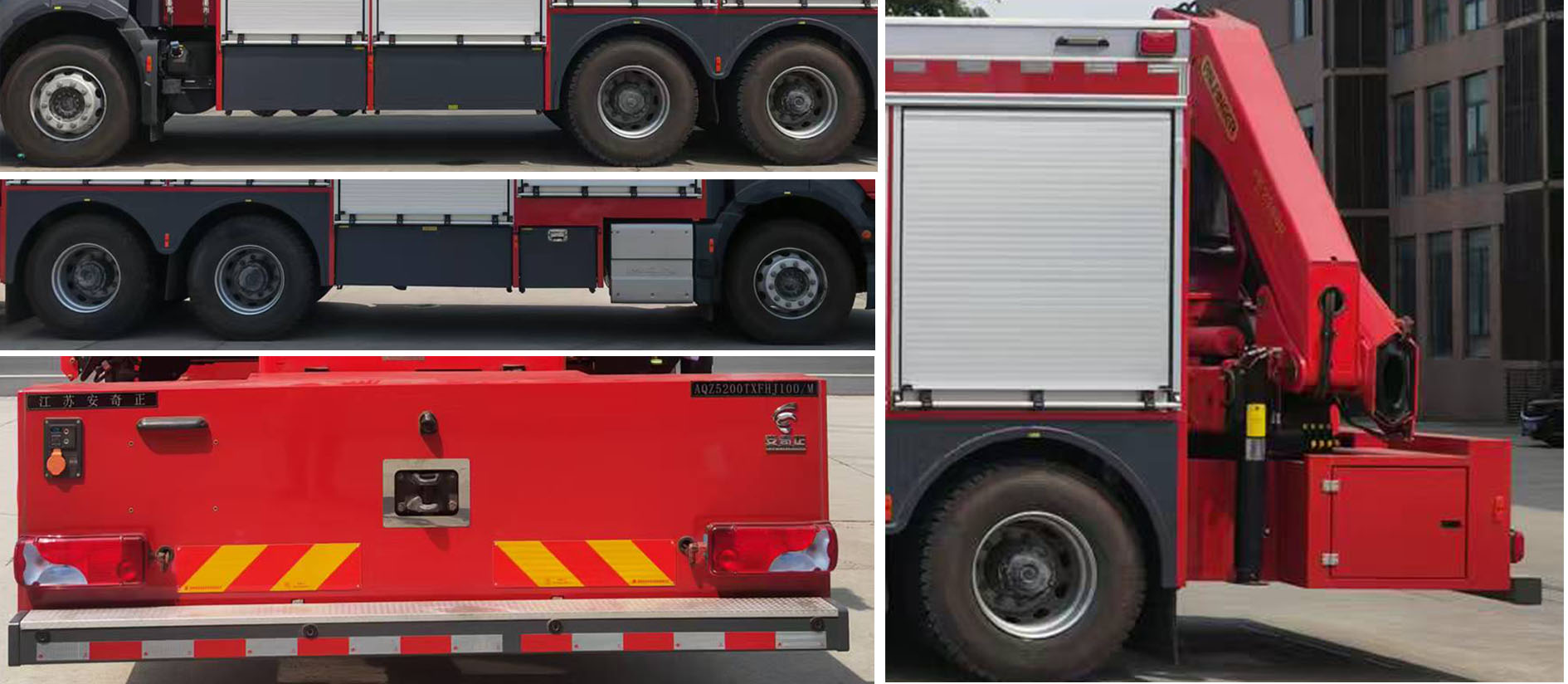 安奇正牌AQZ5200TXFHJ100/M化學(xué)救援消防車公告圖片