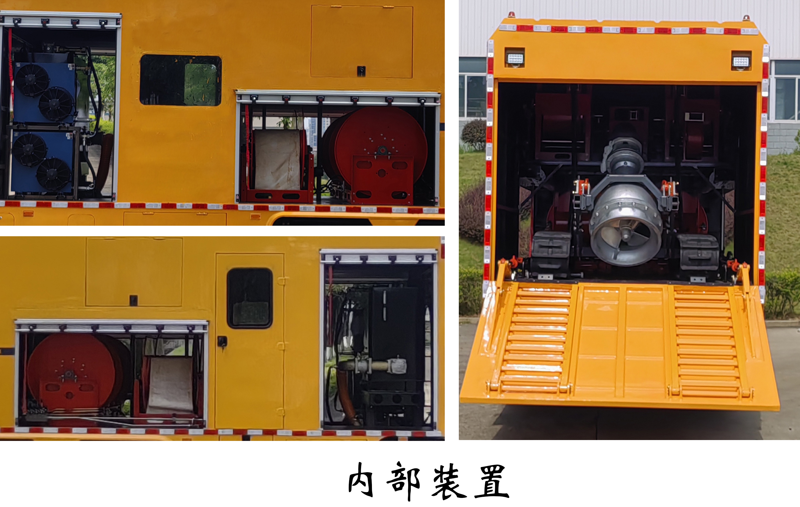 福龍馬牌FLM5190TPSZJ6大流量排水搶險(xiǎn)車公告圖片