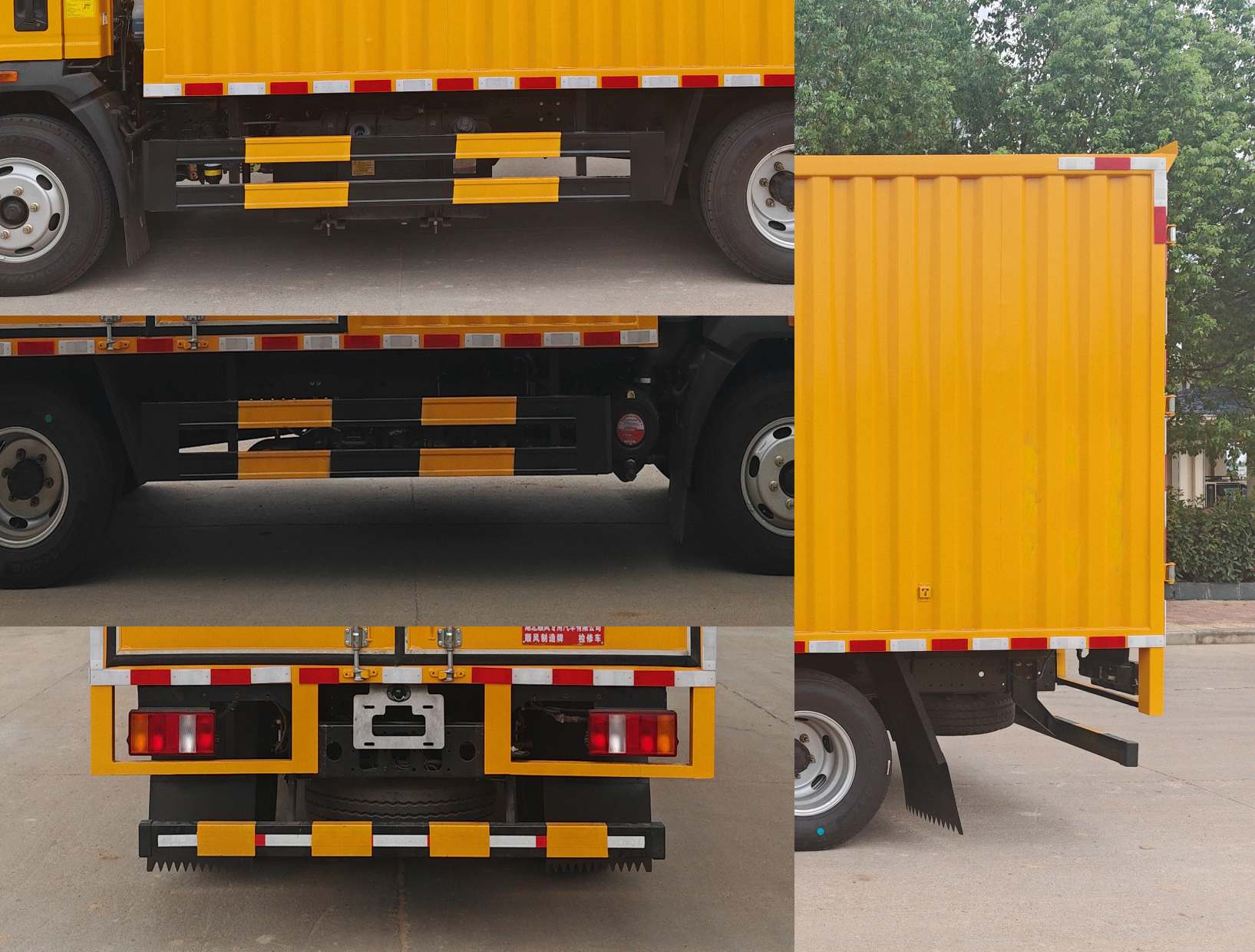 順風(fēng)智造牌SFZ5047XJXZLG6檢修車公告圖片