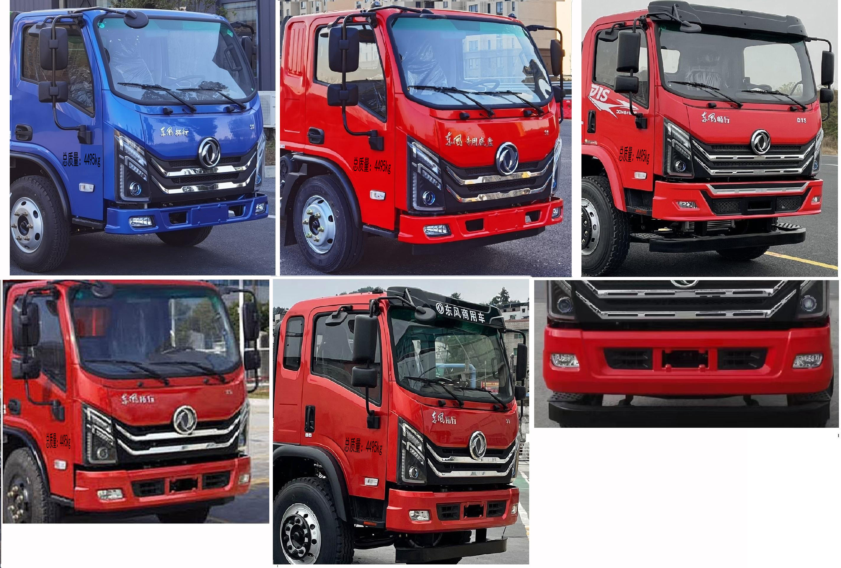 龍牧雙星牌LMX5041TQZDF6清障車公告圖片