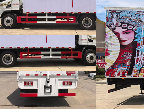 虹宇牌HYS5124XWTS6舞臺(tái)車公告圖片