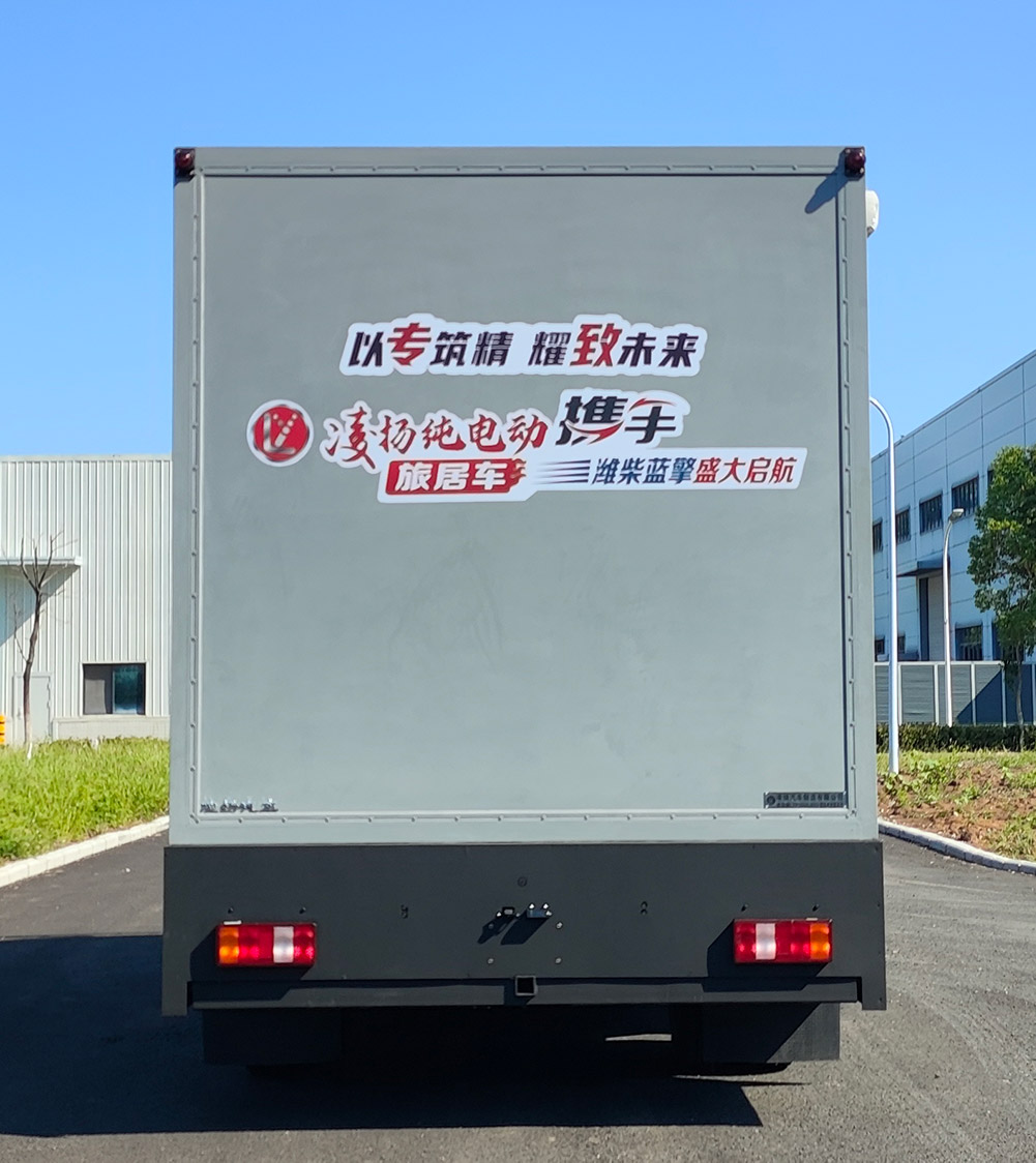 凌揚牌LYP5060XLJKFEV純電動旅居車公告圖片