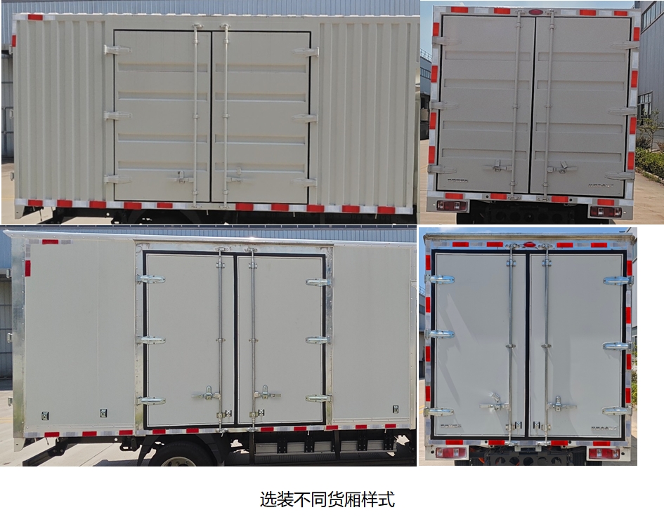 開瑞牌SQR5040XXYBEVH91純電動(dòng)廂式貨車公告圖片