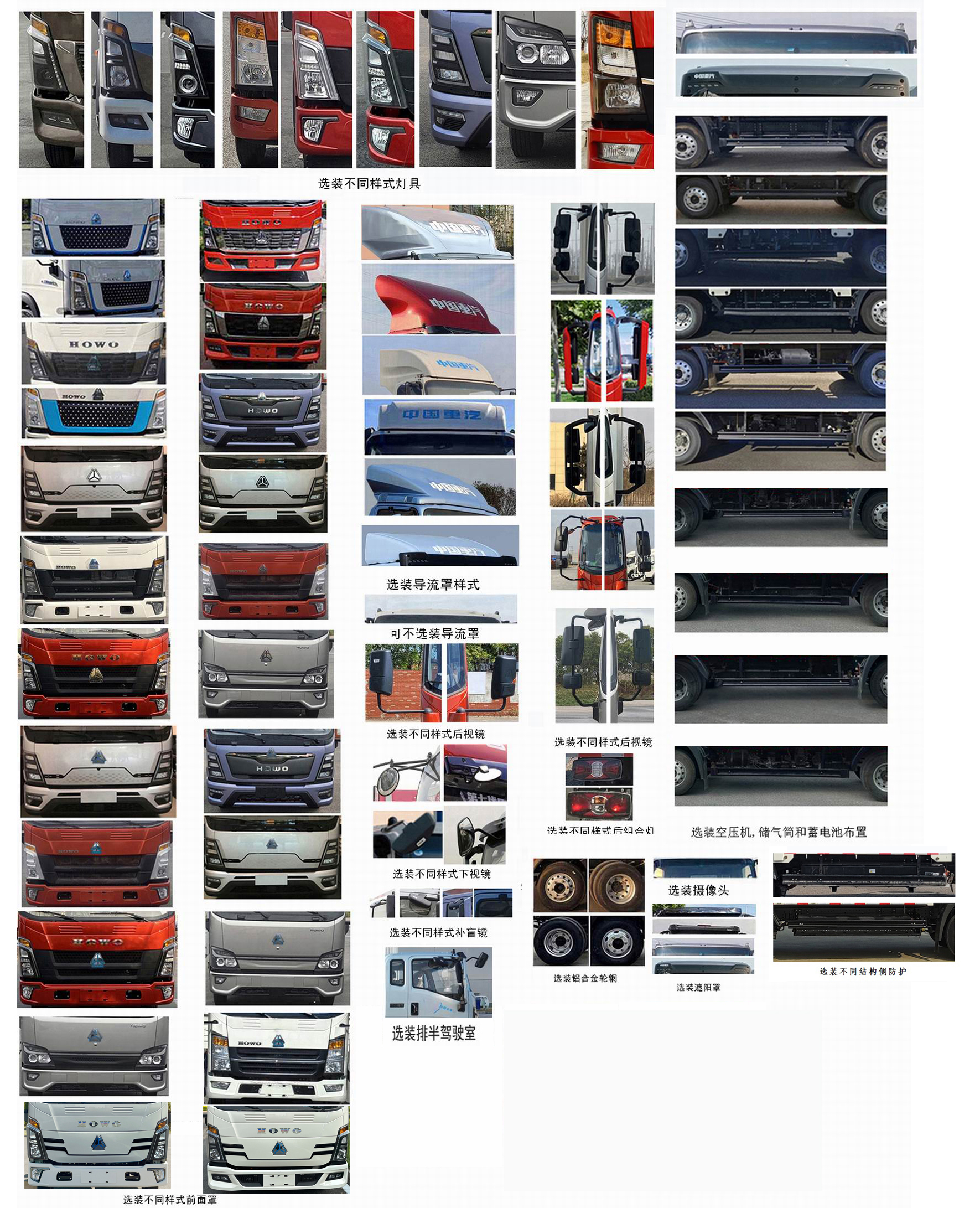 豪沃牌ZZ5117XXYK3615Z1BEVF1純電動(dòng)廂式貨車公告圖片