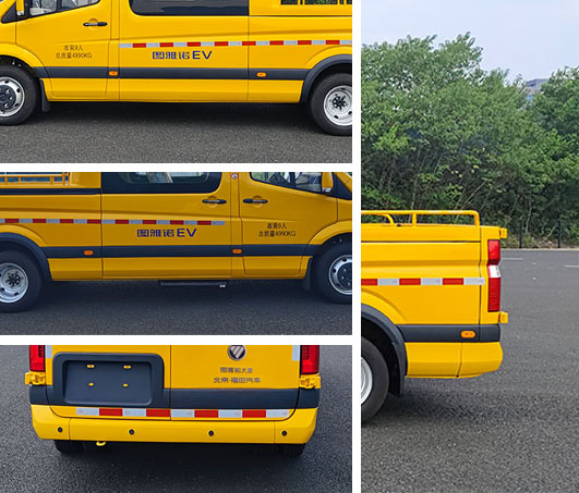 福田牌BJ5058XGCEV1純電動工程車公告圖片