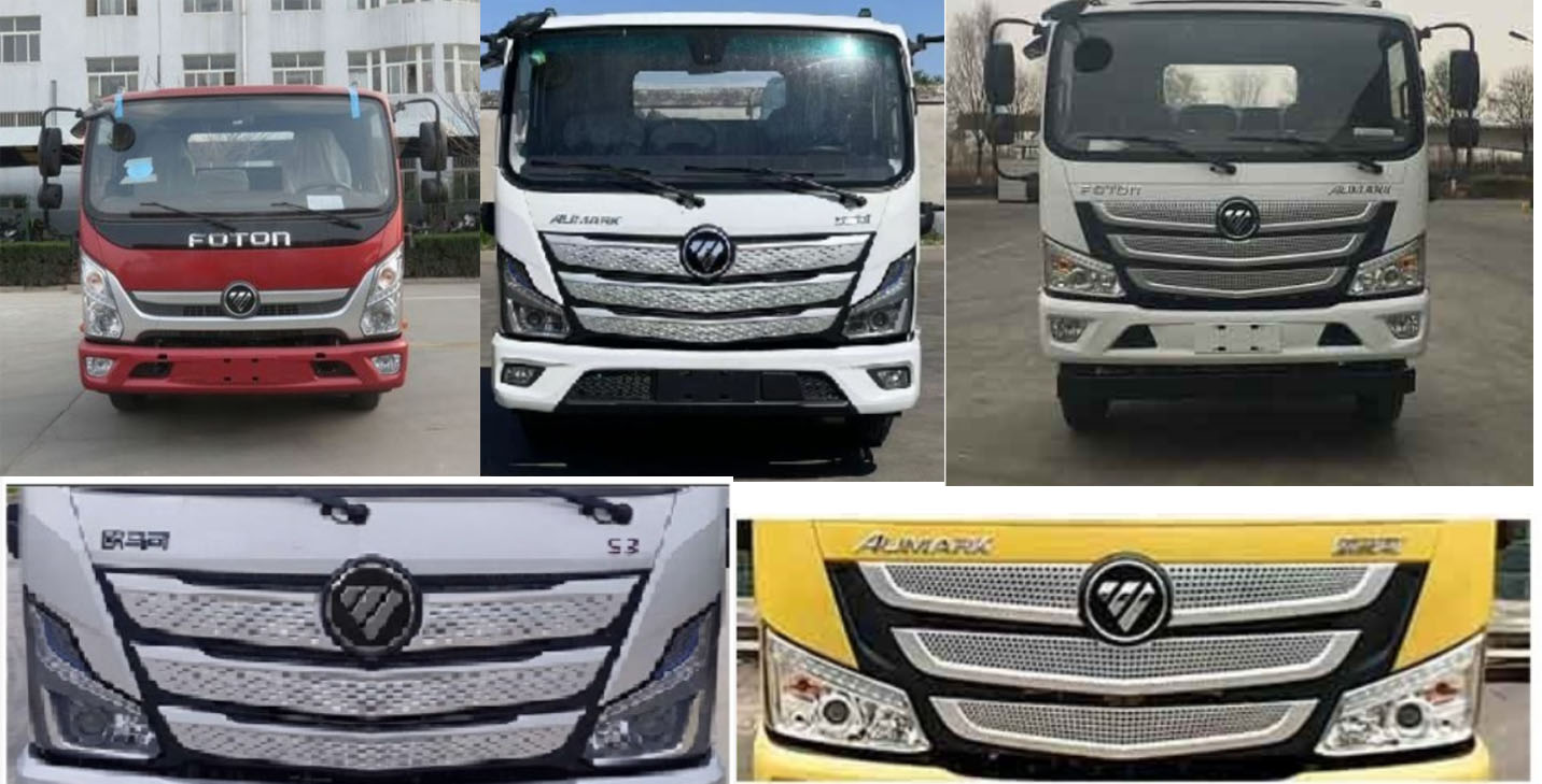 福日東升牌AFF5081TQZ-B5清障車公告圖片