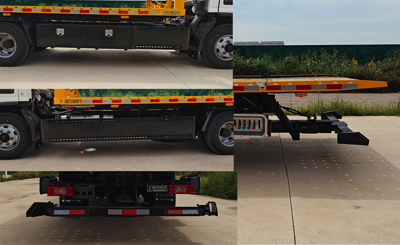 福日東升牌AFF5081TQZ-B5清障車公告圖片