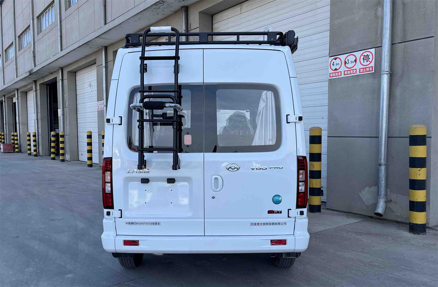 朗奇牌KDK5040TSYC6宿營車公告圖片