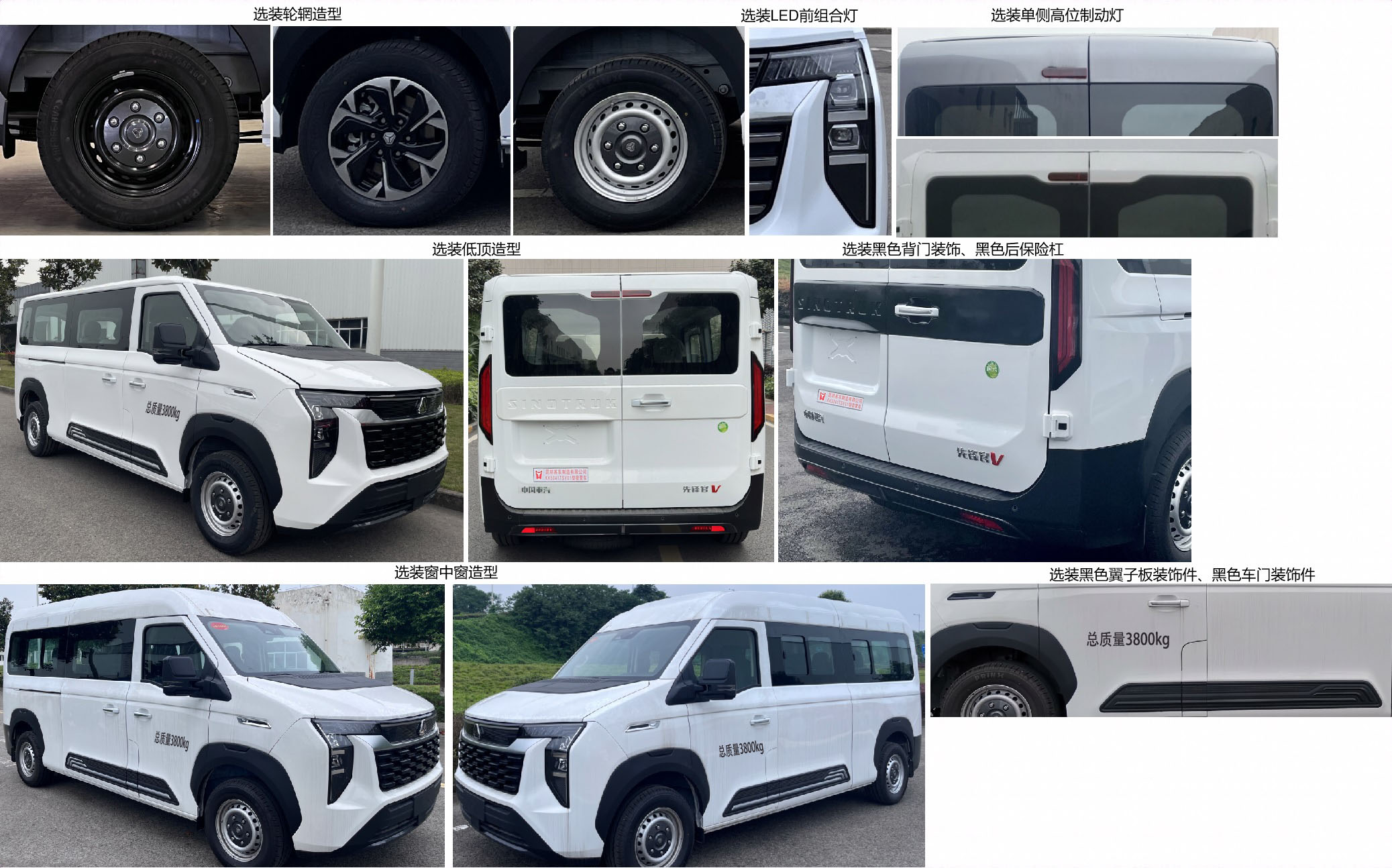 云海牌KK5041TSY01宿營(yíng)車公告圖片