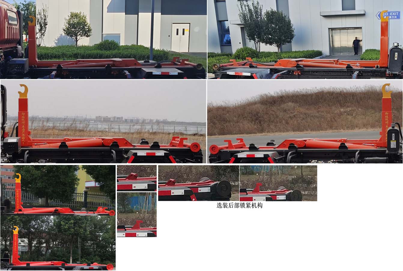 大運(yùn)牌DYQ5043ZXXD6AB車廂可卸式垃圾車公告圖片