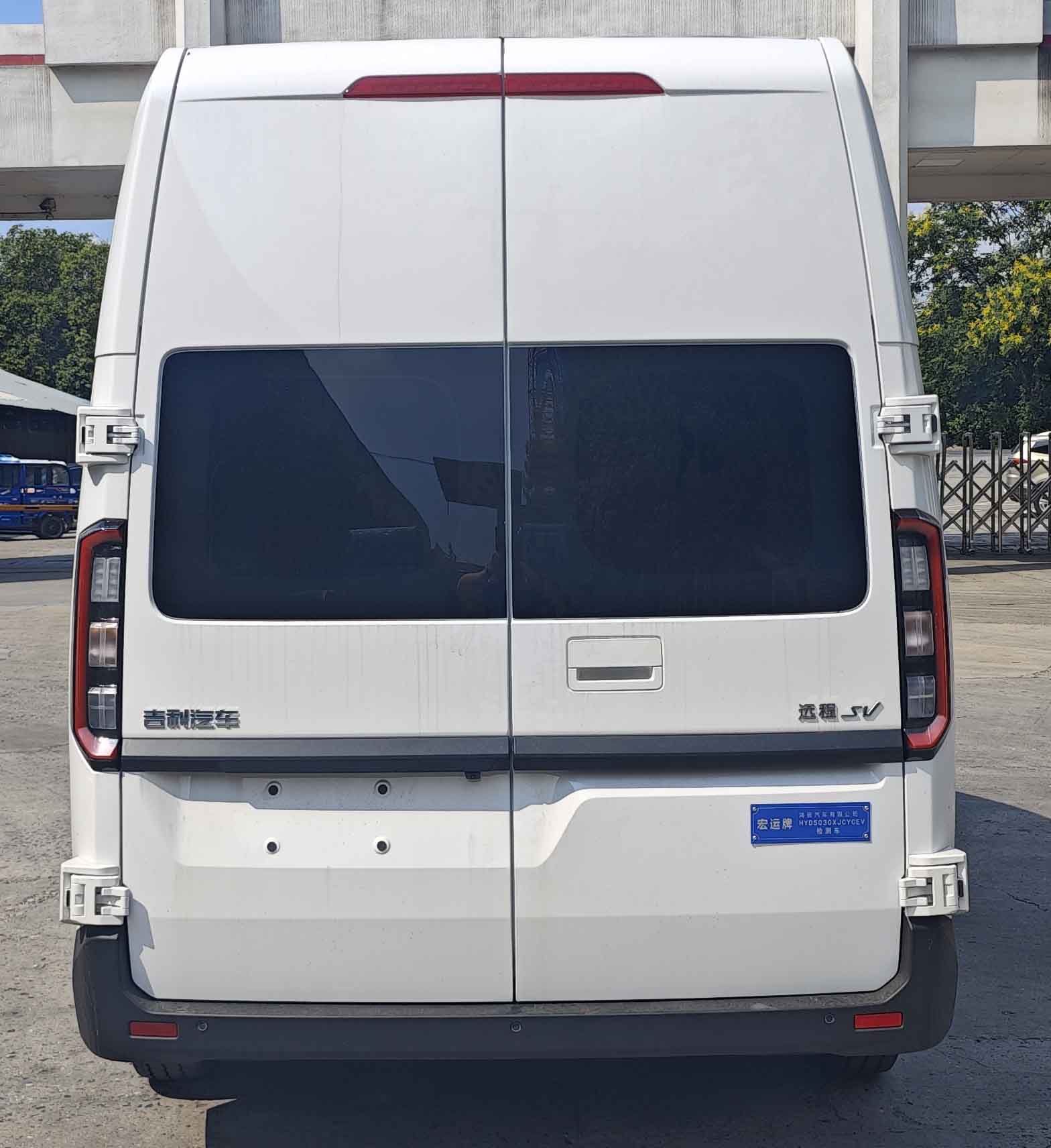 宏運牌HYD5030XJCYCEV純電動檢測車公告圖片