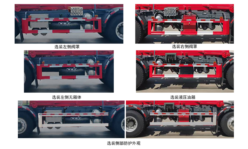 石煤牌SMJ5312ZXXZBEV純電動(dòng)車廂可卸式垃圾車公告圖片