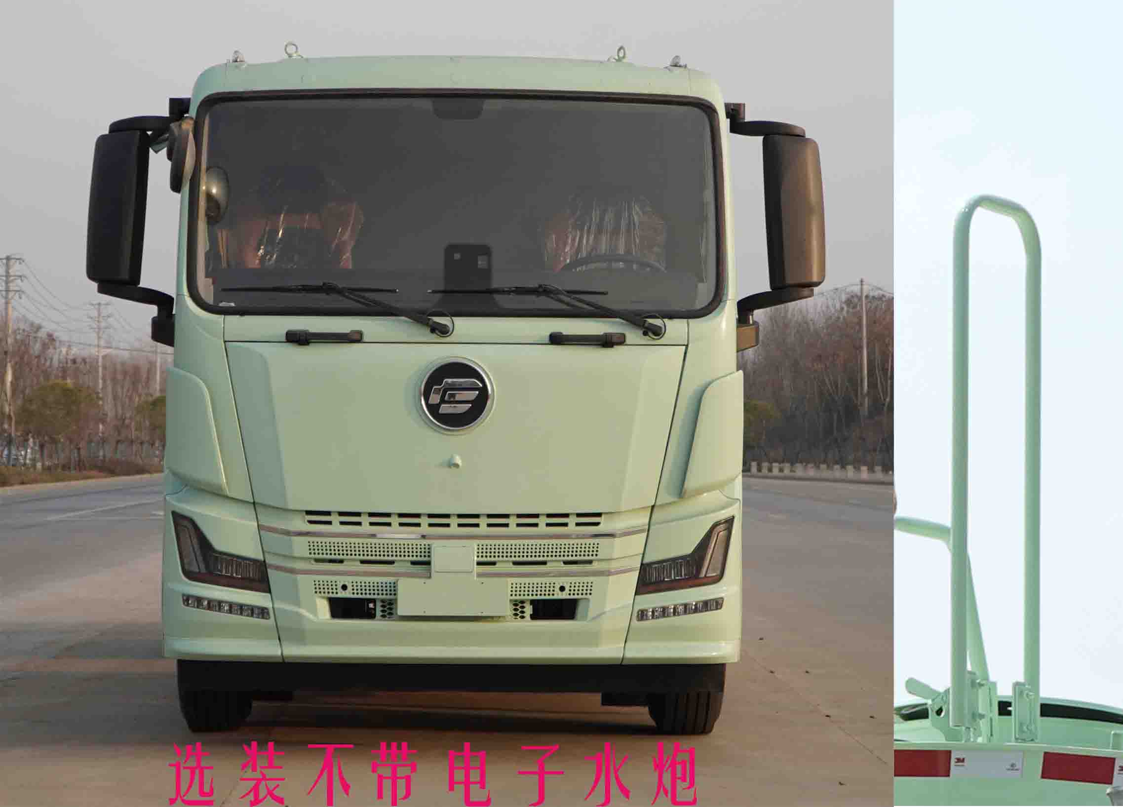 凱力風(fēng)牌KLF5185TDYBEV純電動多功能抑塵車公告圖片