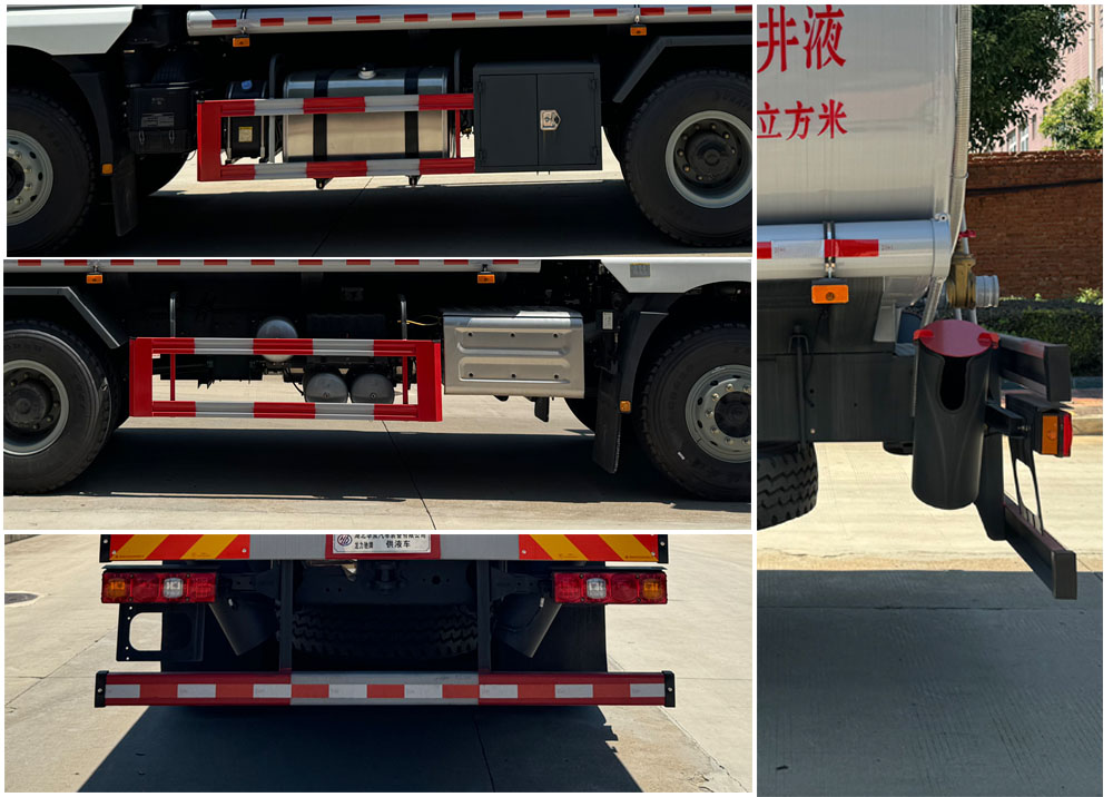 龍力馳牌HHZ5250TGYSX6供液車公告圖片