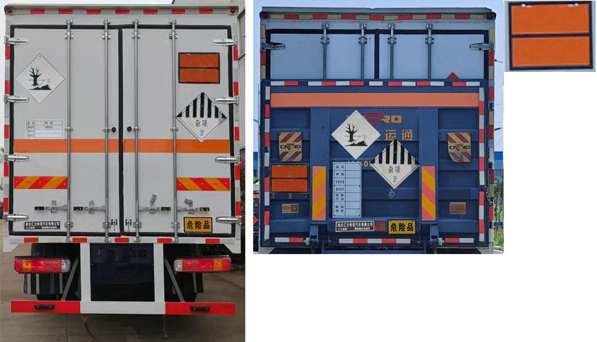 匯力威牌VVV5181XZWBJ6雜項(xiàng)危險(xiǎn)物品廂式運(yùn)輸車公告圖片