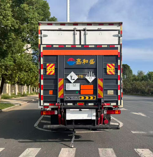 匯力威牌VVV5181XZWBJ6雜項(xiàng)危險(xiǎn)物品廂式運(yùn)輸車公告圖片
