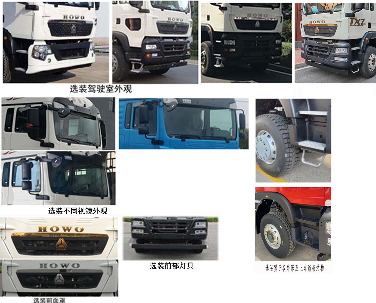 青專牌QDZ5317GJB326GZ12BEV純電動混凝土攪拌運輸車公告圖片