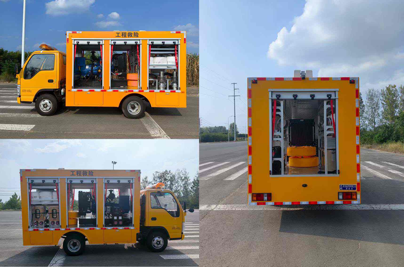 佳運牌AJY5040XXHQL6救險車公告圖片