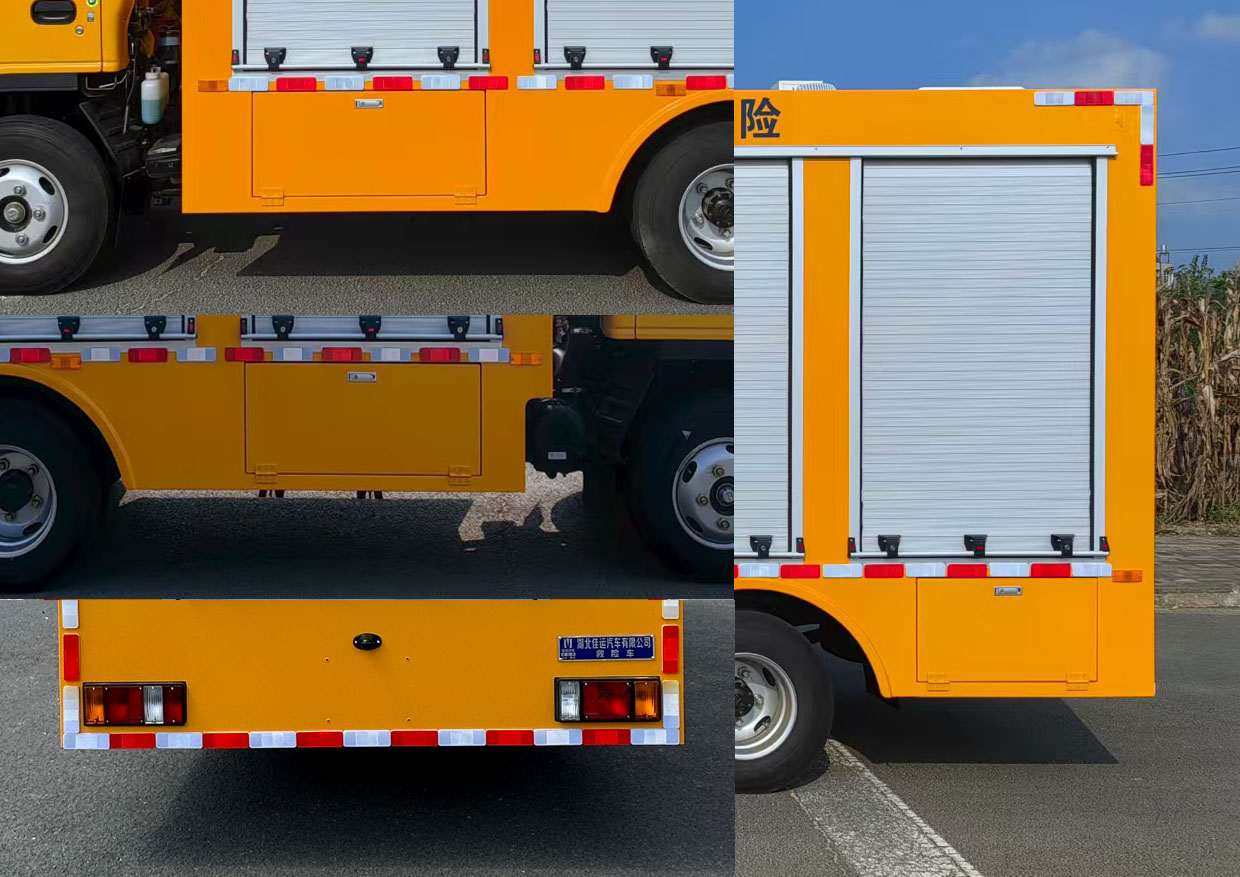 佳運牌AJY5040XXHQL6救險車公告圖片
