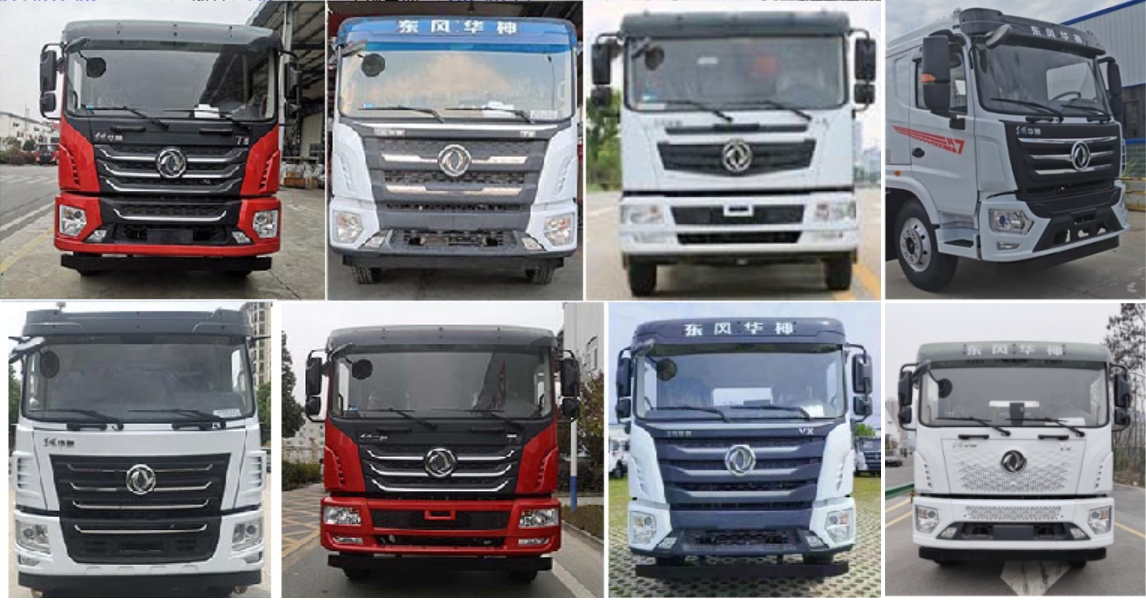 旺龍威牌WLW5184TDYE多功能抑塵車公告圖片