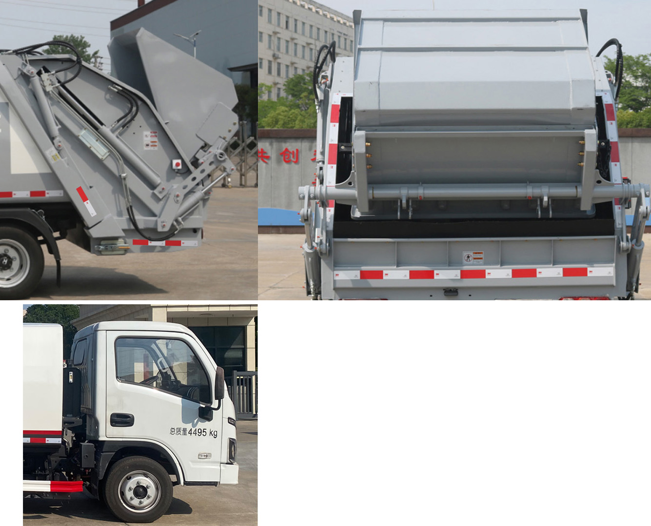 傳旗重科牌CQH5040ZYSSHBEV純電動壓縮式垃圾車公告圖片