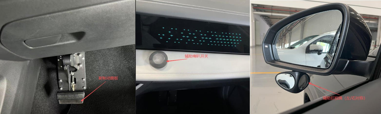 上誠(chéng)牌XSN5020XLHVS8教練車(chē)公告圖片