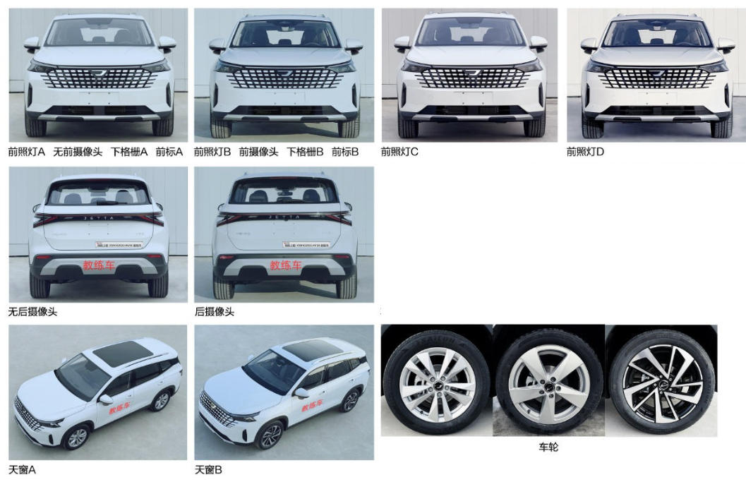 上誠(chéng)牌XSN5020XLHVS8教練車(chē)公告圖片